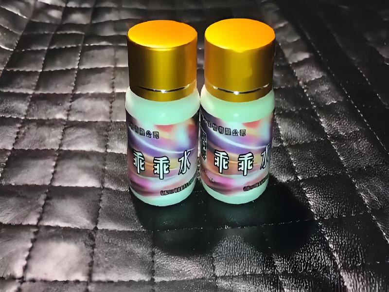 女士专用红蜘蛛3260-Ep型号